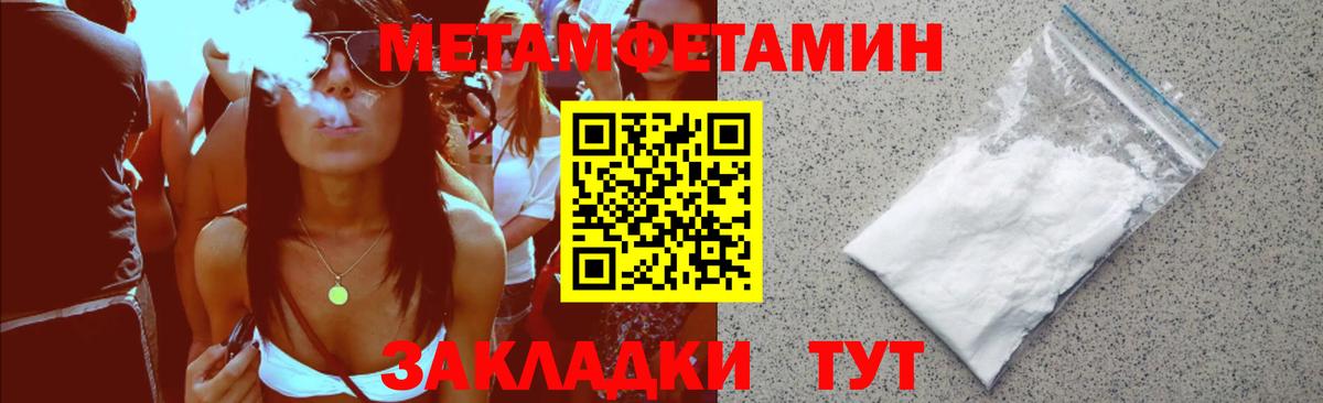 Amphetamine  Amphetamine VHQ  Вход с VPN  Конаково 