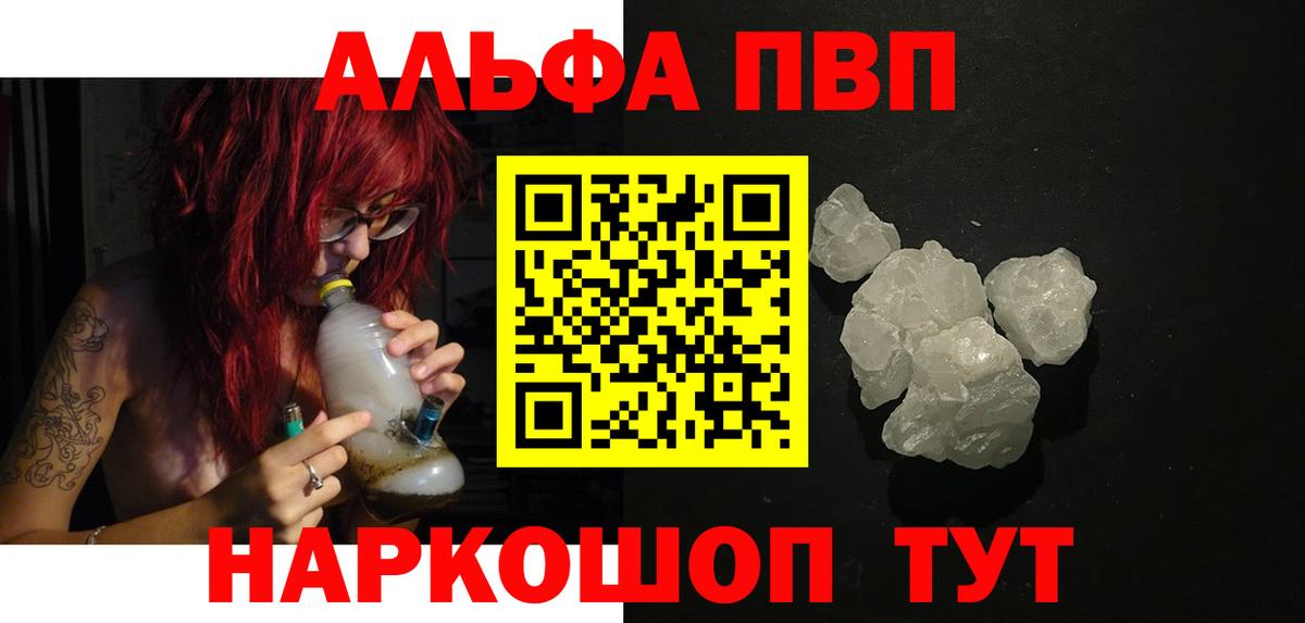 Конаково  A PVP VHQ  APVP СК КРИС  Вход с VPN 