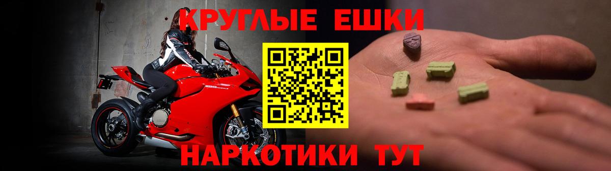 Ecstasy Philipp Plein  площадка телеграм  Конаково  Ecstasy таблы  Вход с VPN  ЭКСТАЗИ  где продают  