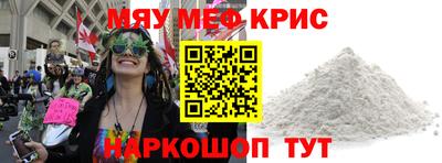 дживик Коммунар