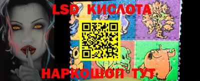 марки lsd Кинель