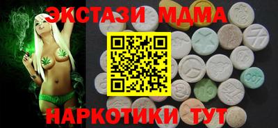 марки nbome Кимры