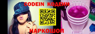 марки nbome Кимры