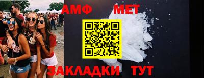 марки nbome Кимры
