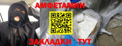 марки nbome Кимры
