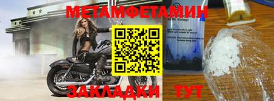 марки nbome Кимры