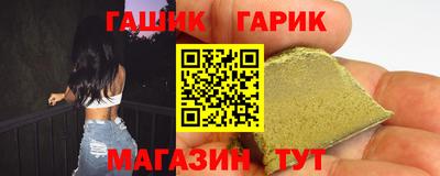 гидропоника Комсомольск-на-Амуре