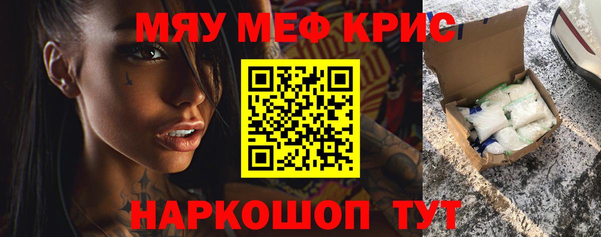 Меф   Бошки Шишки  ГАШ  Конаково  Купить наркотики  Вход с VPN  Марихуана  LSD-25 