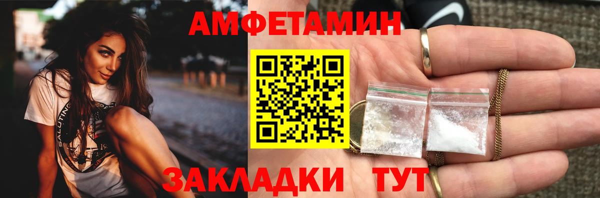 Конаково  МЕТАМФЕТАМИН Декстрометамфетамин 99.9%  Вход с VPN  Первитин  МЕТАМФЕТАМИН Декстрометамфетамин 99.9% 