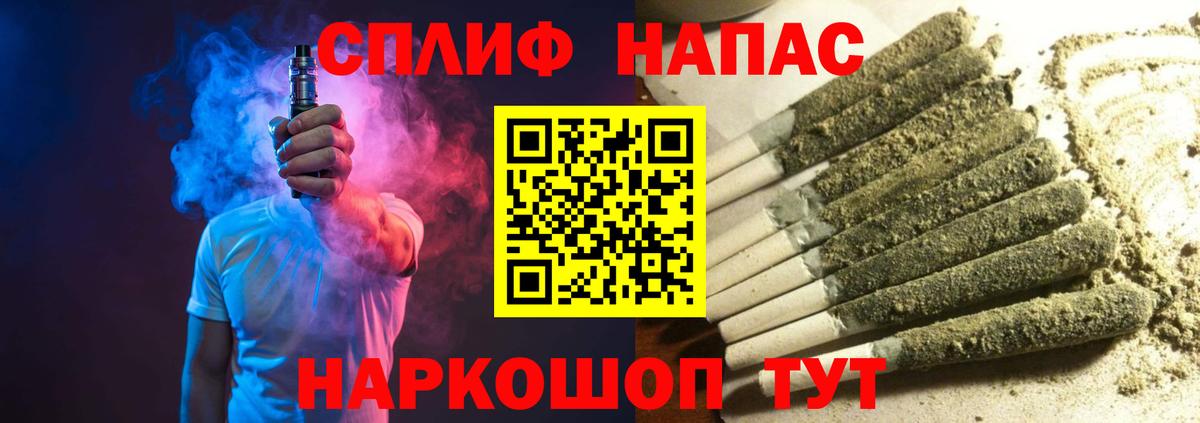 Канабис Bruce Banner Конаково