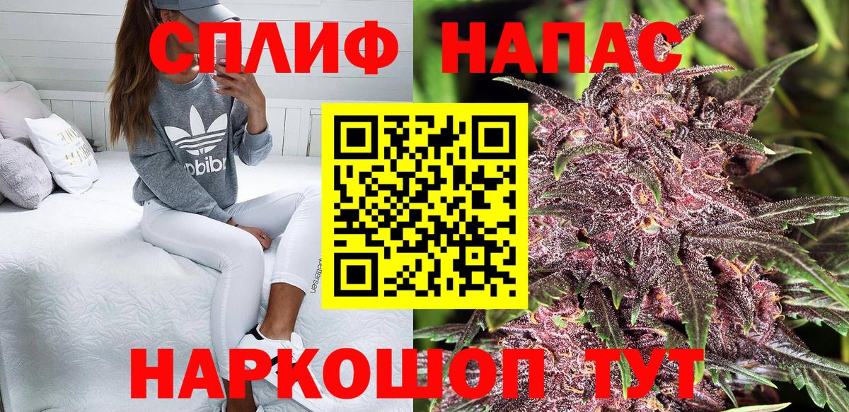Конопля SATIVA & INDICA  Вход с VPN  Бошки Шишки THC 21%  Бошки марихуана OG Kush  Конаково 